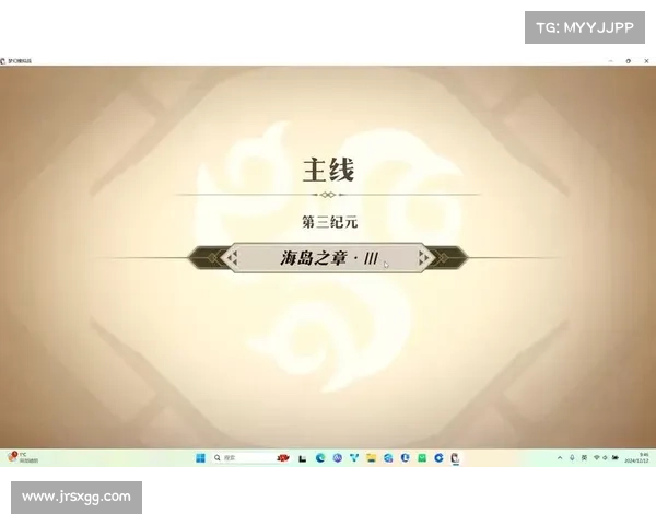 海岛纪元:武器碎片购买攻略 海岛纪元:武器碎片购买攻略