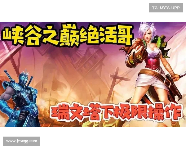 瑞文征途:暮光之剑的传奇冒险 瑞文征途:暮光之剑的传奇冒险