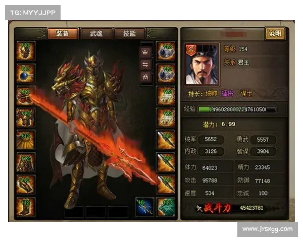 真龙三国淘将攻略大揭秘 真龙三国淘将攻略大揭秘