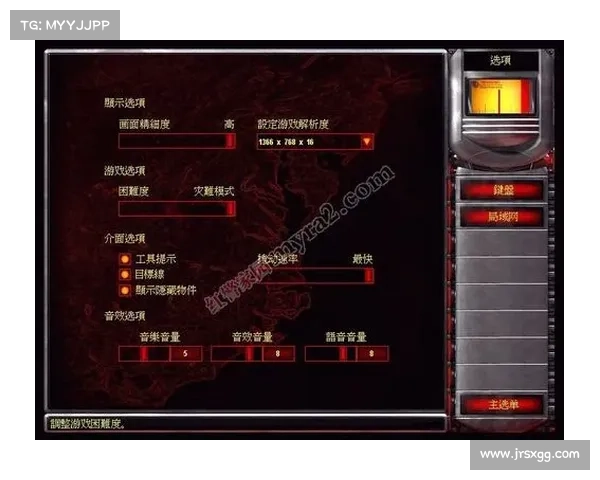 红警:自由攻击模式设置指南 红警:自由攻击模式设置指南