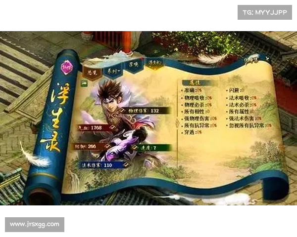 问道手游公测火爆开启,问道世界等你探索 问道手游公测火爆开启,问道世界等你探索