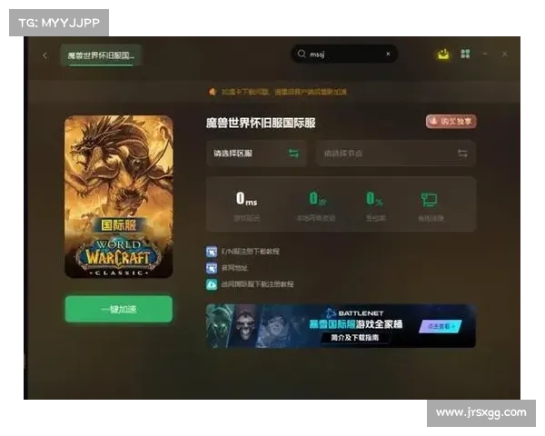 魔兽世界取消闪退设置攻略 魔兽世界取消闪退设置攻略
